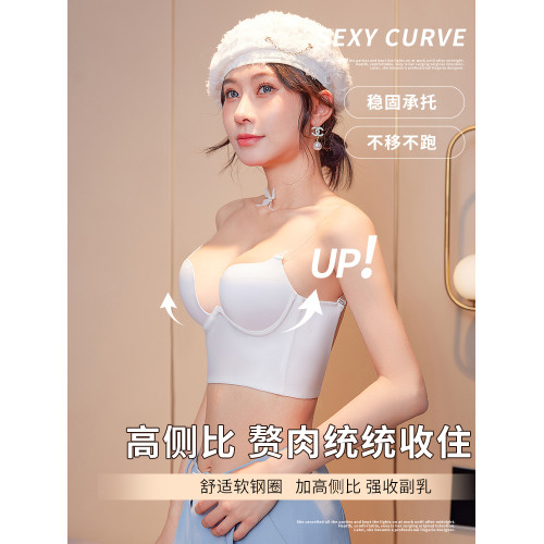 大露背晚禮服專用內衣女小胸聚攏大u型婚紗隱形透明肩帶美背文胸
