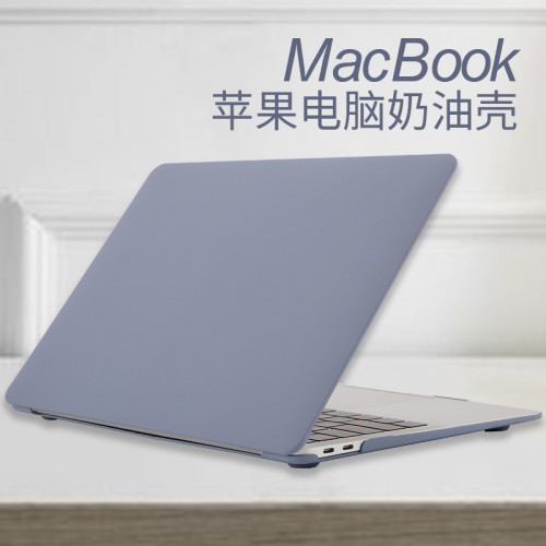 適用於蘋果筆電 Macbook air pro 13 14 15 16寸磨砂純色保護殼