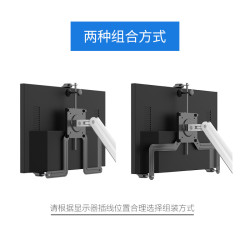 無孔顯示器支架桌上型電腦固定架子 通用曲面帶魚屏17 24 27 32英寸