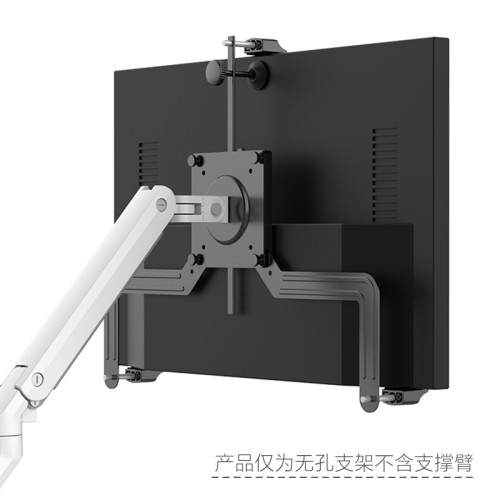 無孔顯示器支架桌上型電腦固定架子 通用曲面帶魚屏17 24 27 32英寸