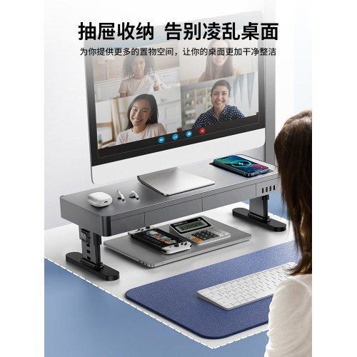 電腦顯示器增高架筆電升降式支架Mac多功能托架桌面收納底座