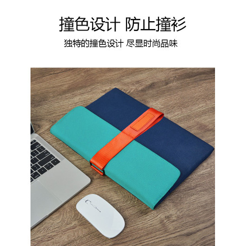 CASECOOL拼色筆記型電腦包內膽包適用macbookair13.6英寸 pro13.3寸15寸華爲matebook14寸15寸華爲16寸華碩