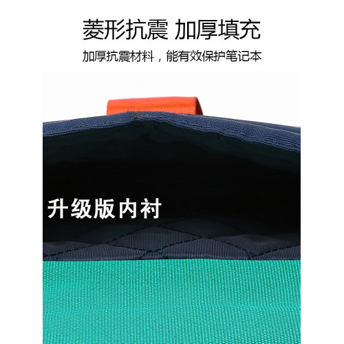 CASECOOL拼色筆記型電腦包內膽包適用macbookair13.6英寸 pro13.3寸15寸華爲matebook14寸15寸華爲16寸華碩