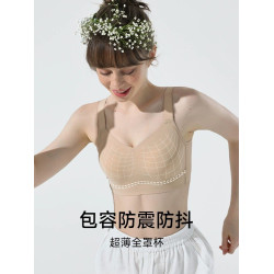 束胸內衣大胸顯小收副乳聚攏無痕上托矯正無鋼圈縮胸夏季薄款文胸