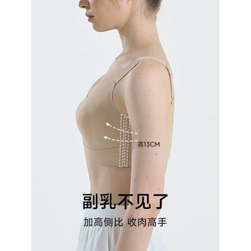 束胸內衣大胸顯小收副乳聚攏無痕上托矯正無鋼圈縮胸夏季薄款文胸