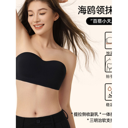 防滑無痕粉底液抹胸無肩帶內衣女無鋼圈小胸聚攏美背文胸