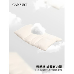 【磁吸設計內膽包】適用筆記型電腦磁吸枕頭包白色13.6寸蘋果筆記型電腦內膽包M5全包錦綸電腦包新款14寸柔軟