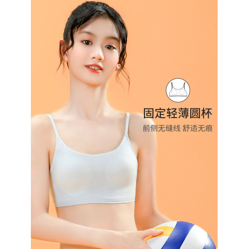 女童內衣吊帶美背兒童小背心9嵗大童發育期舞蹈少女小學生文胸12
