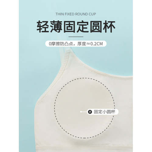 女童內衣吊帶美背兒童小背心9嵗大童發育期舞蹈少女小學生文胸12