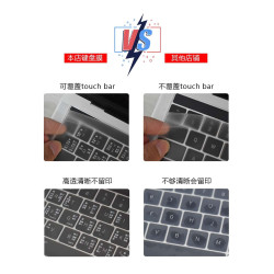 2019macbookpro鍵盤膜適用於蘋果筆電快捷鍵超薄13寸touchbar