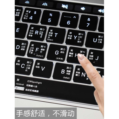 2019macbookpro鍵盤膜適用於蘋果筆電快捷鍵超薄13寸touchbar 2019macbookpro鍵盤膜適用於蘋果筆電快捷鍵超薄13寸touchbar