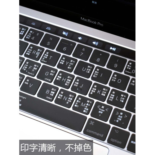2019macbookpro鍵盤膜適用於蘋果筆電快捷鍵超薄13寸touchbar 2019macbookpro鍵盤膜適用於蘋果筆電快捷鍵超薄13寸touchbar