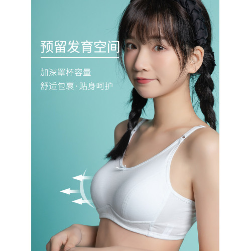 安菲雅少女內衣高中學生女初中生發育期純棉定型薄款背心舒適文胸 安菲雅少女內衣高中學生女初中生發育期純棉定型薄款背心舒適文胸