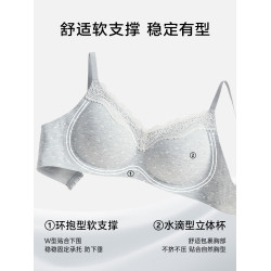 草本初色內衣女無痕美背2025新款蕾絲收副乳軟支撐無鋼圈文胸罩女