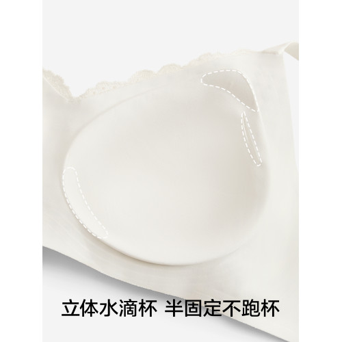草本初色內衣女無痕美背2025新款蕾絲收副乳軟支撐無鋼圈文胸罩女