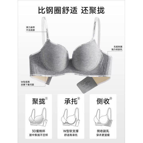 強聚攏漫畫加厚內衣女小胸平胸聚攏顯大不空杯饅頭杯字母肩帶文胸