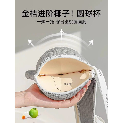 強聚攏漫畫加厚內衣女小胸平胸聚攏顯大不空杯饅頭杯字母肩帶文胸