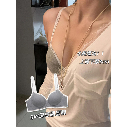 強聚攏漫畫加厚內衣女小胸平胸聚攏顯大不空杯饅頭杯字母肩帶文胸