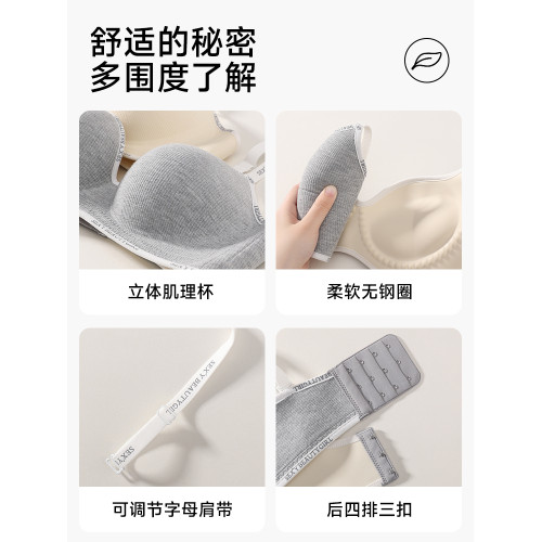 強聚攏漫畫加厚內衣女小胸平胸聚攏顯大不空杯饅頭杯字母肩帶文胸