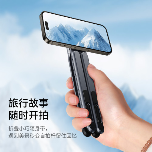 鋁合金筆記型電腦支架辦公款折曡升降磁吸散熱平板多功能支撐架子