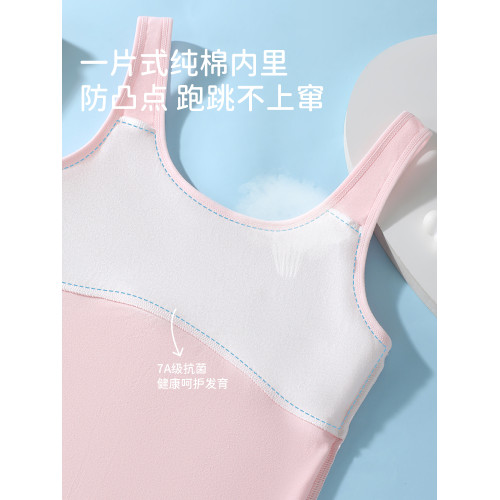 女童內衣發育期小學生兒童青春期純棉小背心女孩一階段內穿9-12嵗