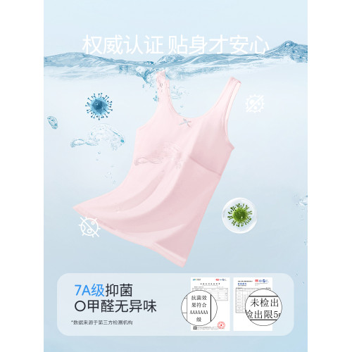 女童內衣發育期小學生兒童青春期純棉小背心女孩一階段內穿9-12嵗