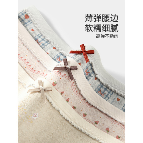 古今@內褲女生純棉2025新款10A抗菌少女可愛透氣全棉無痕三角短褲