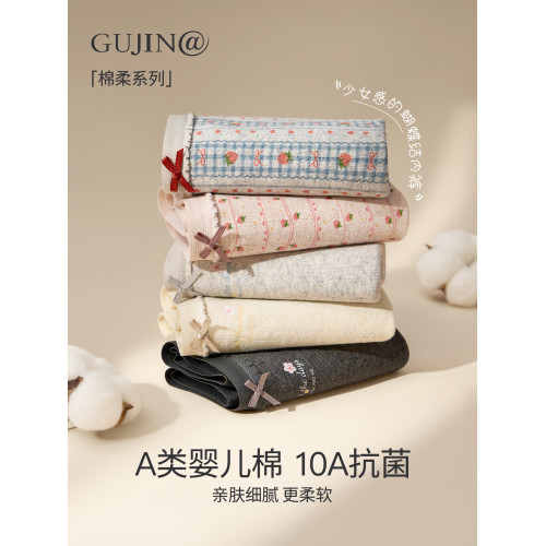 古今@內褲女生純棉2025新款10A抗菌少女可愛透氣全棉無痕三角短褲