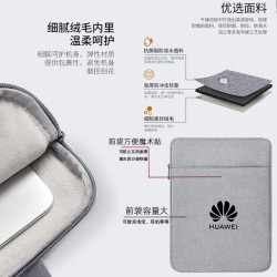 適用華爲MatePad Mini平板電腦包8.8英寸內膽收納包防水防摔保護套