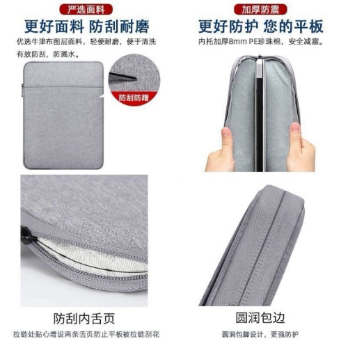 適用華爲MatePad Mini平板電腦包8.8英寸內膽收納包防水防摔保護套