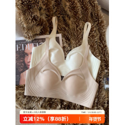 無痕雲朵內衣女薄款大胸顯小顯瘦兔耳朵杯無鋼圈收副乳防下垂文胸