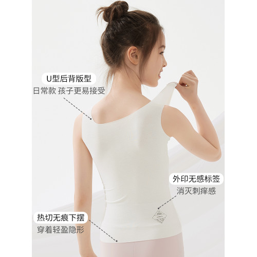 莫代爾女童內衣發育期小學生兒童小背心長款女孩小學生一階段10