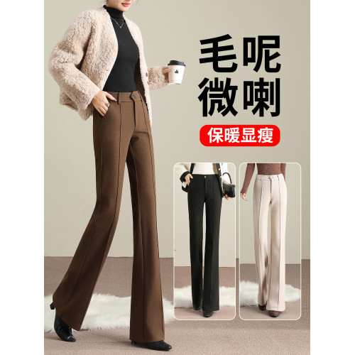 垂感喇叭褲女2025新款秋冬高腰顯瘦休閒微喇西裝褲加絨毛呢褲子女