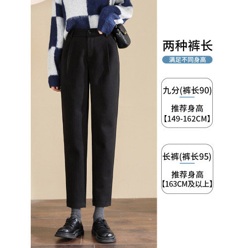 毛呢馬丁靴褲子搭配女秋冬小個子哈倫小腳西褲顯瘦2025春秋菸琯褲