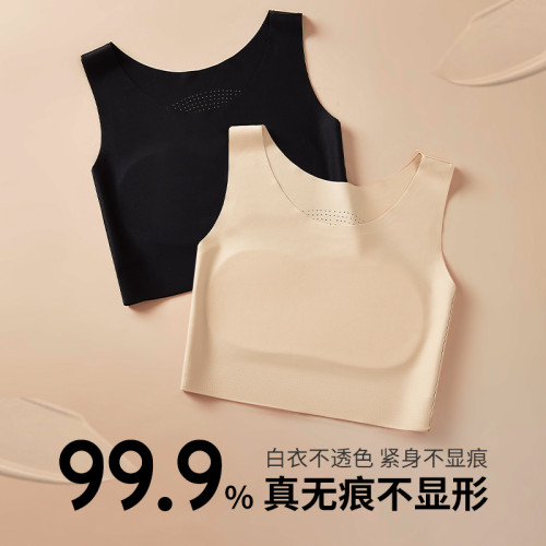 無痕束胸少女內衣學生高中文胸背心運動隱形粉底液固定杯無釦胸罩
