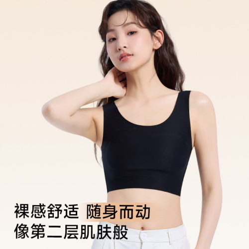 無痕束胸少女內衣學生高中文胸背心運動隱形粉底液固定杯無釦胸罩