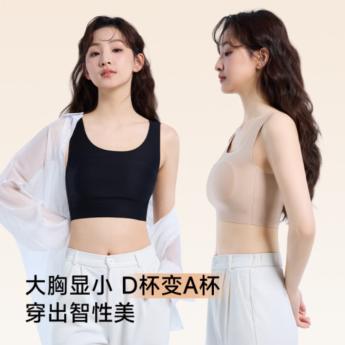 無痕束胸少女內衣學生高中文胸背心運動隱形粉底液固定杯無釦胸罩