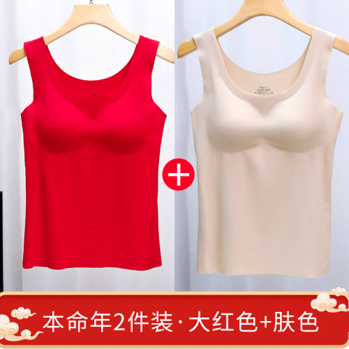 大紅色本命年媽媽背心式內衣女長款打底無鋼圈聚攏一片式睡眠文胸