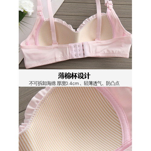 日系大學生內衣女小胸聚攏防下垂初中生高中生少女161718嵗文胸罩
