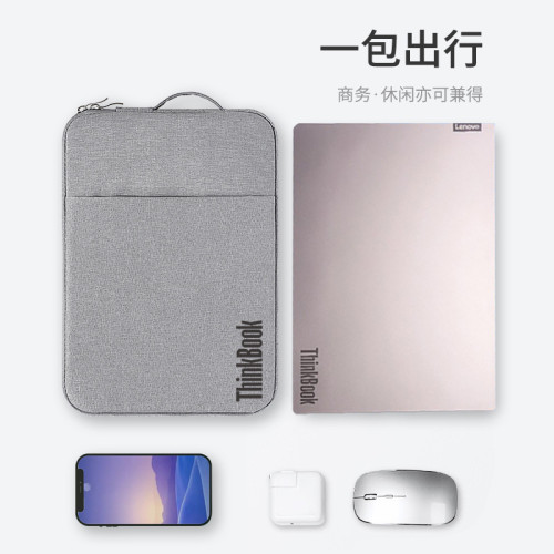 適用聯想ThinkBook14+筆電14英寸內膽包13X/15電腦包16P輕薄保護套
