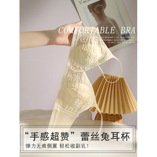 蕾絲法式三角杯內衣夏季女薄款大胸顯小無鋼圈舒適涼感兔耳文胸罩