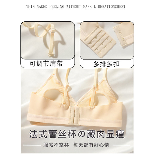 蕾絲法式三角杯內衣夏季女薄款大胸顯小無鋼圈舒適涼感兔耳文胸罩