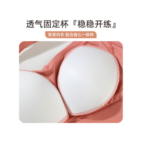 運動內衣女防震防下垂高強度固定杯健身跑步瑜珈服美背心式文胸夏