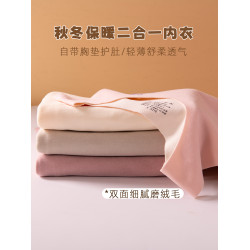 女童發育期保暖內衣一階段德絨護肚秋冬少女小背心學生初中生文胸