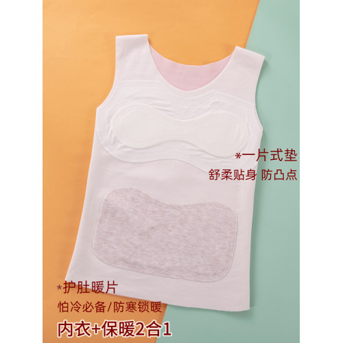 女童發育期保暖內衣一階段德絨護肚秋冬少女小背心學生初中生文胸