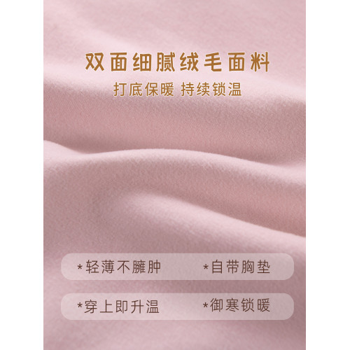 女童發育期保暖內衣一階段德絨護肚秋冬少女小背心學生初中生文胸