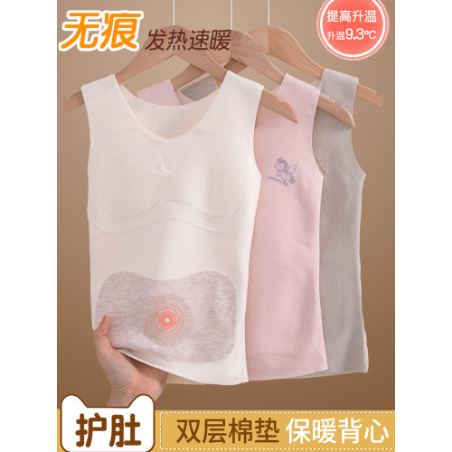女童發育期保暖內衣一階段德絨護肚秋冬少女小背心學生初中生文胸