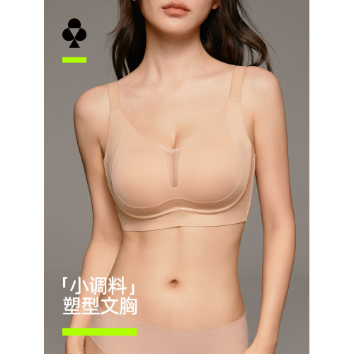 【首創可調節塑型文胸】有棵樹大胸顯小內衣軟鋼圈承托提拉胸罩女