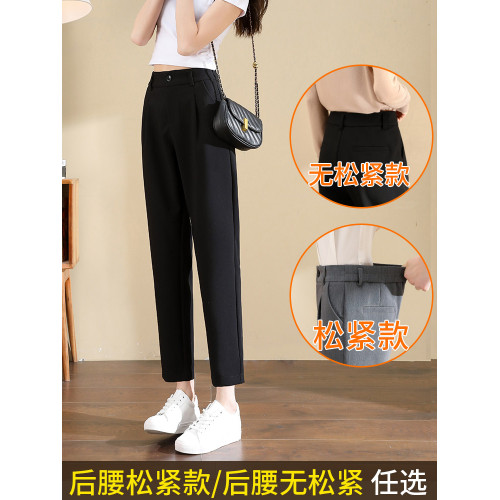 褲子女2025新款春秋菸琯褲哈倫小個子女褲蘿蔔夏季九分秋冬西裝褲