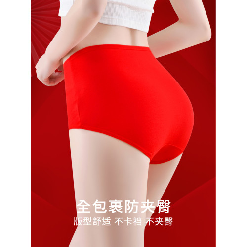 純棉紅內褲女士本命年純棉2026馬年結婚紅襪子套裝全棉大紅色短褲